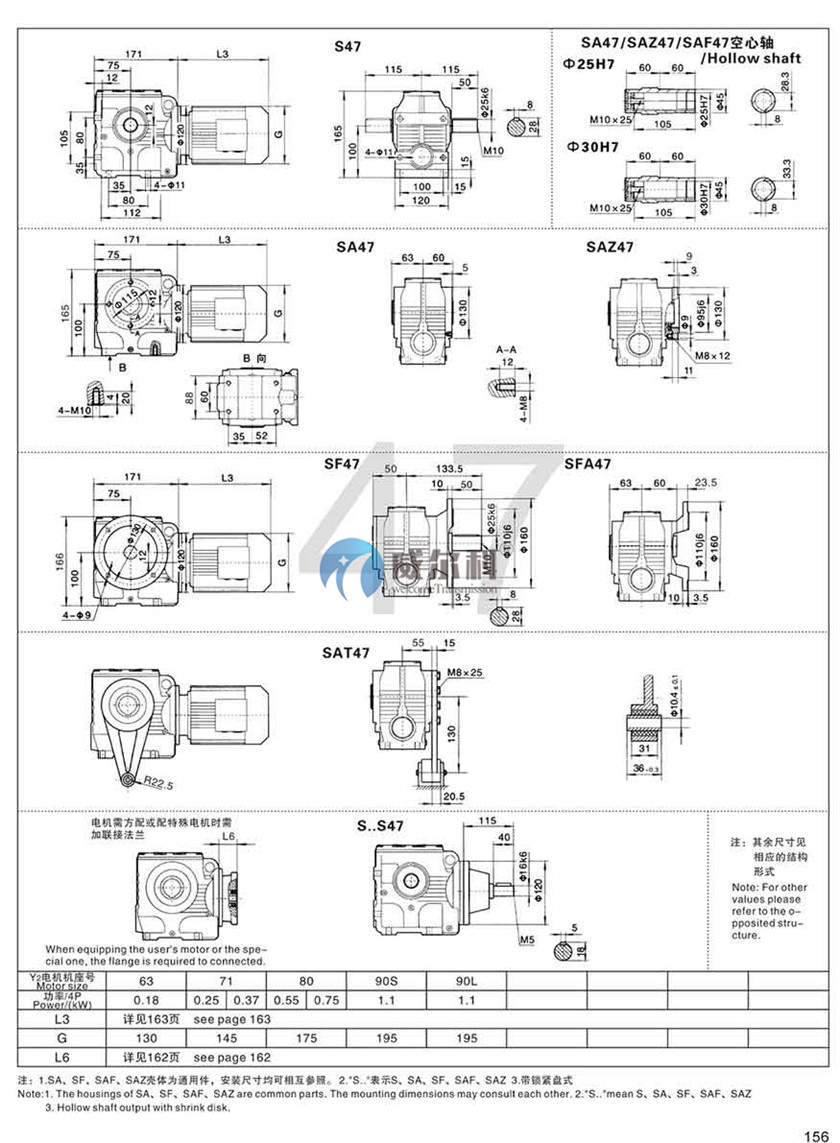 減速機樣本 (17).jpg
